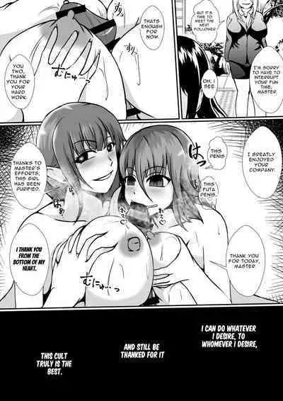 Futanari Kyoudan | The Cult of The Futanari
