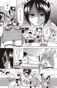 Bishoujo Kakumei KIWAME 2010-04 Vol. 7 [Digital]