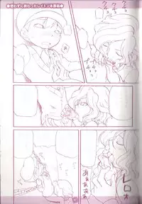 Professor Layton Hentai