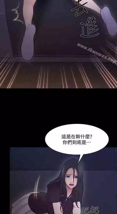 人夫的悸動 1-44