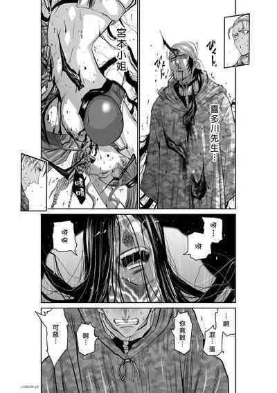 [Tetsu MOMOTA] Chijou Hyakkai R18 Ch46-50 [Chinese] 地上100層 [牛頭人酋長之魂漢化]