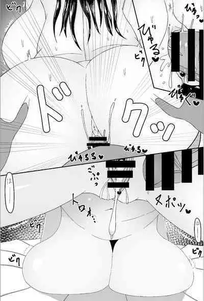 [pawakon] 同人AVを撮影するカップル