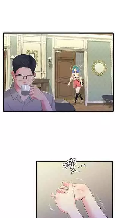 【周四连载】亲家四姐妹（作者：愛摸） 第1~39话