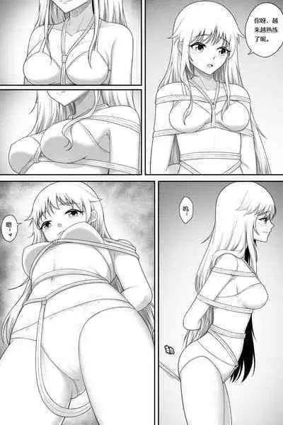 [生化人主教] 企业的秘密奖励 (战舰少女R) [中国語]