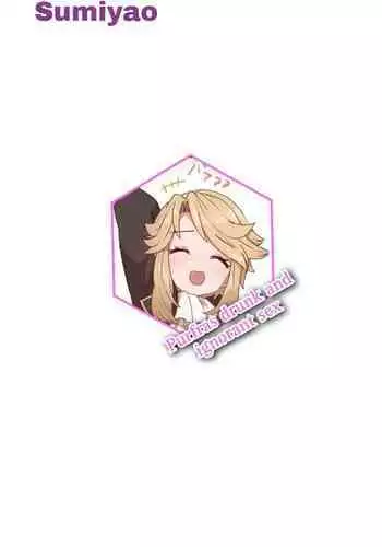 Pruflas Deisui Muchi Ecchi | Purflas drunk and ignorant sex