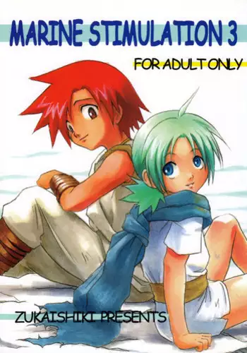 [Zukaishiki (Kaito Shirou)] Marine Stimulation 3