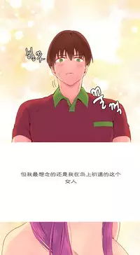 [Rozer] A World that I Rule | 我统治的世界 Ch.1-25 [Chinese]