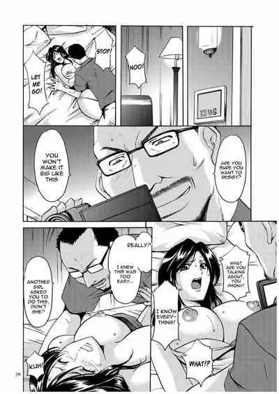 [Hoshino Ryuichi] Sennyu Tsuma Satomi Kiroku Ch. 1-10 [English] [constantly]
