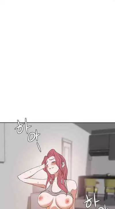 （周6）性教育 1-45 中文翻译（更新中）