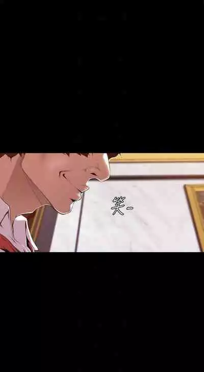 [週一] [尹坤志 & 高孫志] 美麗新世界 1-89 官方中文（連載中）