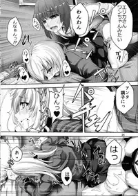 (C91) [Pandora Box (Hakomaru.)] Ankou no Noroi?! Miho-san ni Haechatta!? Ganbare Erika-san!! (Girls und Panzer)