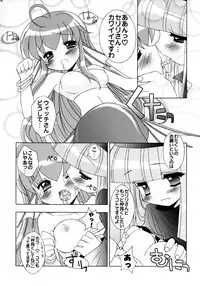 [Furaipan Daimaou] - Seriri Chan Panic!