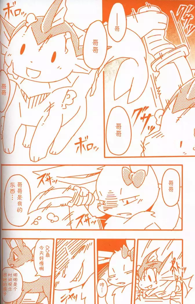 Joutai Ijou CASE:3 Mahi | 状态异常 CASE:3 麻痹