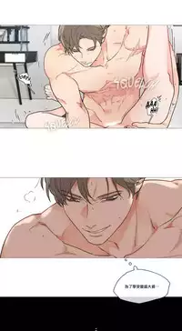 [The Jinshan] Sadistic Beauty | 虐美人 Ch.1-45[Chinese] [17+沒有漢化]