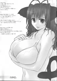 (C69) [Digital Tambourine (hiiaru)] AbfaIL (Various)