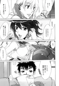 [Hanzaki Jirou] Love Love Rumble
