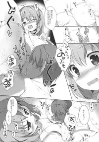 (CT27) [PINK CHUCHU (Mikeou)] Kimi ni koi Shiteru 2 (Gochuumon wa Usagi desu ka?)