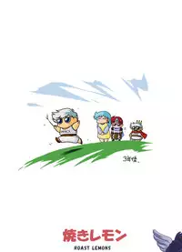 [Yaki Lemon] Lyon Kanraku - the fall of Lyon (Legend of Lyon: Flare, Super Dimensional Legend Rall)