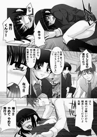 [Zen9] Insert