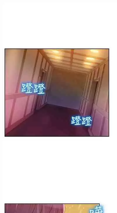 新生日记 1-61 中文翻译（完结）