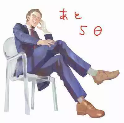 Yameru Toki mo, Sukoyakanaru Toki mo, | 无论疾病、还是健康 #4-6 + P站番外插图 + 番外合集1