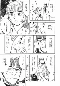 [Momoyama Jirou] Ningyou no Yakata - The Doll House