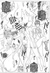 (C94) [AXZ (Kutani)] Angel’s stroke 110 Nama Camp (Yuru Camp)