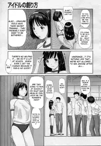 [Kisaragi Gunma] Idol no Tsukurikata | How to Create an Idol (COMIC Megastore 2004-04) [English] [Ryuunotamashii]