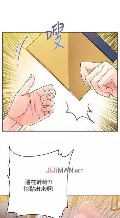 【周三连载】超市的漂亮姐姐（作者：北鼻&逃兵） 第1~50话