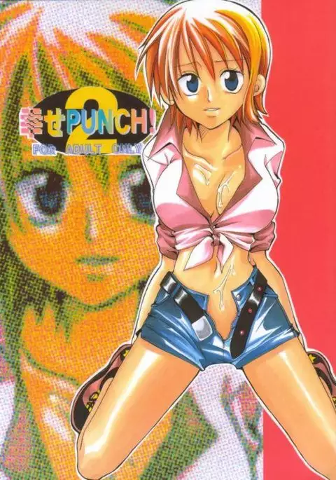 Shiawase Punch 02