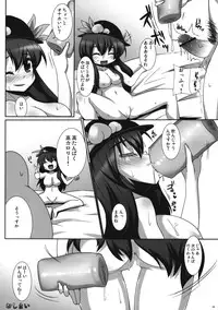 (C76) [Raiden Labo (Raiden)] Tenco (Touhou Project)