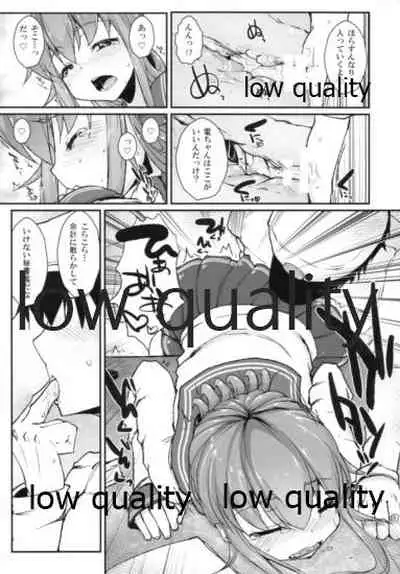 (C85) [えくりぷす (朧月)] !!すでのな (艦隊これくしょん -艦これ-)