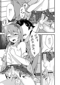 [Anthology] Gekkan Web Otoko no Ko-llection! S Vol. 24 [Digital]