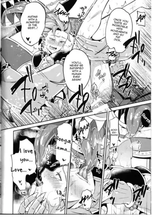 Oki no Doku desuga Yuusha no Aibou wa Mamono-sama no Geboku ni nari mashita