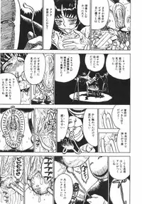 [Momoyama Jirou] Ningyou no Yakata - The Doll House