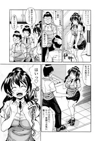 [Ando Hiroyuki] Koisuru Purin-pai