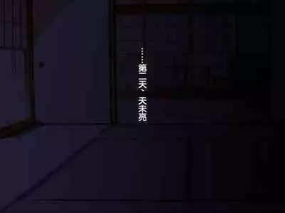 Iinazuke ga Iru no ni Juusha ni Rouraku Sarete Shimau Ohanashi | 明明已經有婚約了卻被下屬籠絡的故事