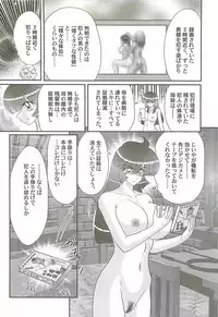 [Kamitou Masaki] Kaiketsu!? Zenra Knight