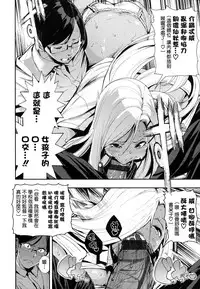 [Itsutsuse] Babbyu Babyu Babyu [Chinese] [無邪気漢化組&篆儀通文書坊漢化]