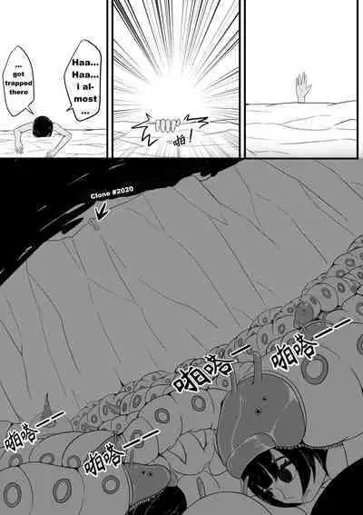 A Certain Goddess's Maze Part 1-4