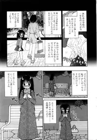 Comic POT 2005-12 Vol. 52