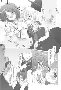 (C80) [Reverse Noise (Yamu)] Pragmatic Phantasm (Touhou Project)