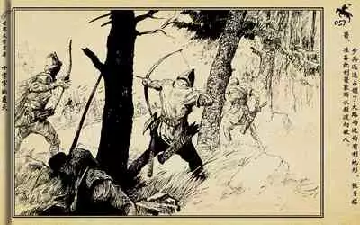 十字军的覆灭 黄云松 张昌洵绘 岭南美术出版社 上+下