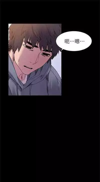 [週五] [洋世 & 經文旗] 衝突 1-99 官方中文（連載中）