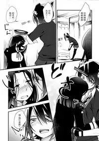 (Ware, Yasen ni Totsunyuu su!) [G-complex (YUI_7)] Tenryuu-chan wa Yasashii Kara | Because You're Kind, Tenryuu-chan (Kantai Collection -KanColle-) [Chinese] [沒有漢化]