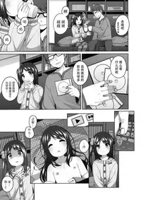 (C93) [Kuma-puro (Shouji Ayumu)] Yukari-chan no Kawaisou na Hanashi [Chinese] [绅士仓库汉化]