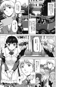 [Saida Kazuaki] Nikuyoku Kanojo