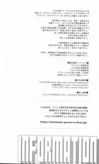 (C75) [UltimatePowers (RURU)] Seventh Heaven (Code Geass)