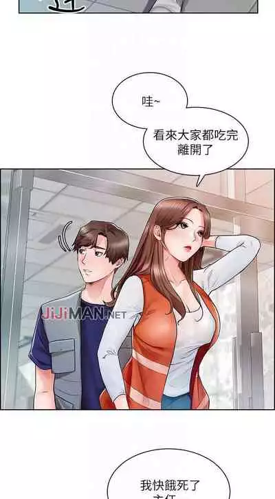 【周三连载】诚徵粗工（作者：豆沙&雲河尹） 第1~18话