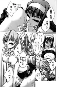 Comic POT 2005-12 Vol. 52